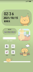 可爱小喵