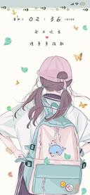 余生还请多指教