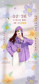 双图风吹走烦恼