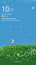 名取花落时