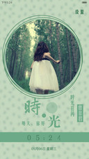 【全图标】时光荏苒曾非君（iOS解锁+自由桌面）