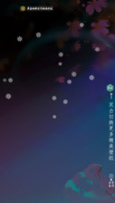 剑网3·侠骨柔情