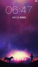 梦幻