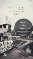 一个人一座城