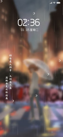 夜色雨