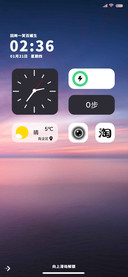 方华
