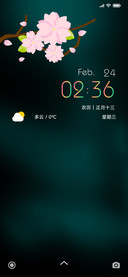 落樱