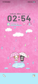 天气蒙蒙你也萌萌