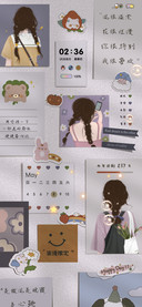 多模式贴纸浪漫限定