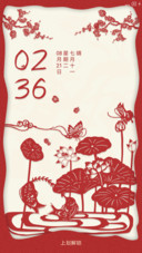 剪影