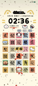 发财好运萌宠抽抽卡