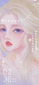 与你坠入烂漫星河