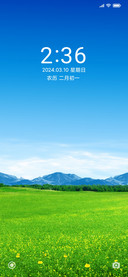 夏日的景色