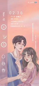 祈愿浪漫