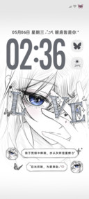 漫画 拥有绝对错觉