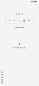 For极简生活