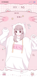 粉色美少女