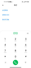 지마켓 산스 미디엄