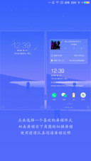 醉梦