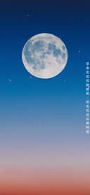 月圆