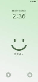 清新励志