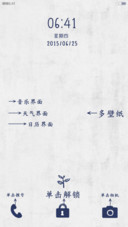 一叶一菩提  ︱  天气日历音乐多功能多锁屏