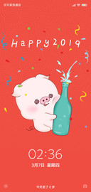 猪小小之新年快乐