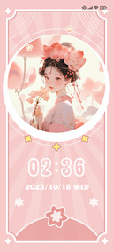 粉色小仙女