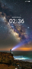 瞭望星空