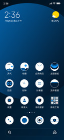 炫蓝