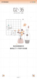 归期
