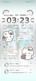 海盐薄巧小猫对话