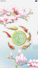 九鱼寓意图（动态效果+全图标）