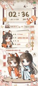 策惟相伴 风雨同归