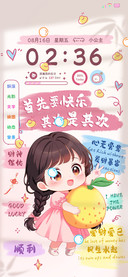 心无旁骛发财暴富