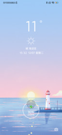 日落湾