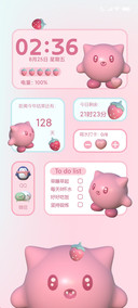 3D粉色小怪兽