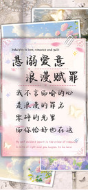 悬溺爱意浪漫赋罪