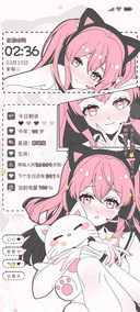 痴音少女