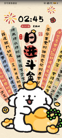 线条小狗天生富贵命