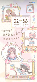 星糖小甜