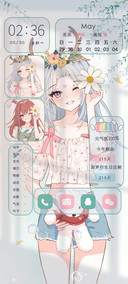 换装特效夏日限定