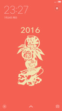 红红火火2016