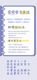 字悦欢乐圆笔