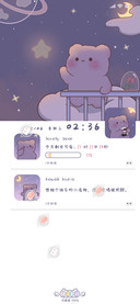 小熊的朋友圈