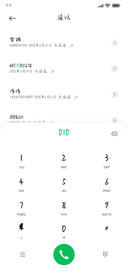 老师教过我们爱情