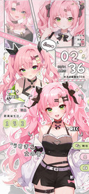 漫画风 兔系少女