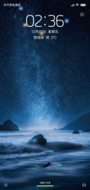 星河