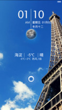 蓝天白云
