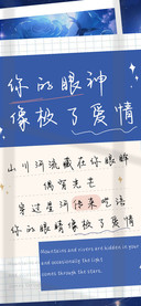 你的眼神像极了爱情